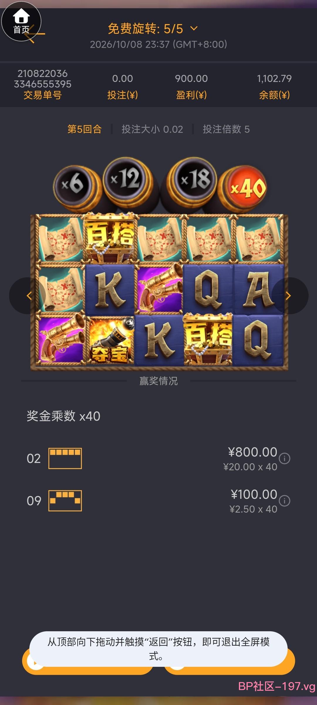 Screenshot_2026-10-08-23-42-08-333_com.android.chrome.jpg
